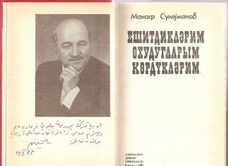 Manaf Süleymanovun “Eşitdiklərim, oxuduqlarım, gördüklərim” kitabı haqqında